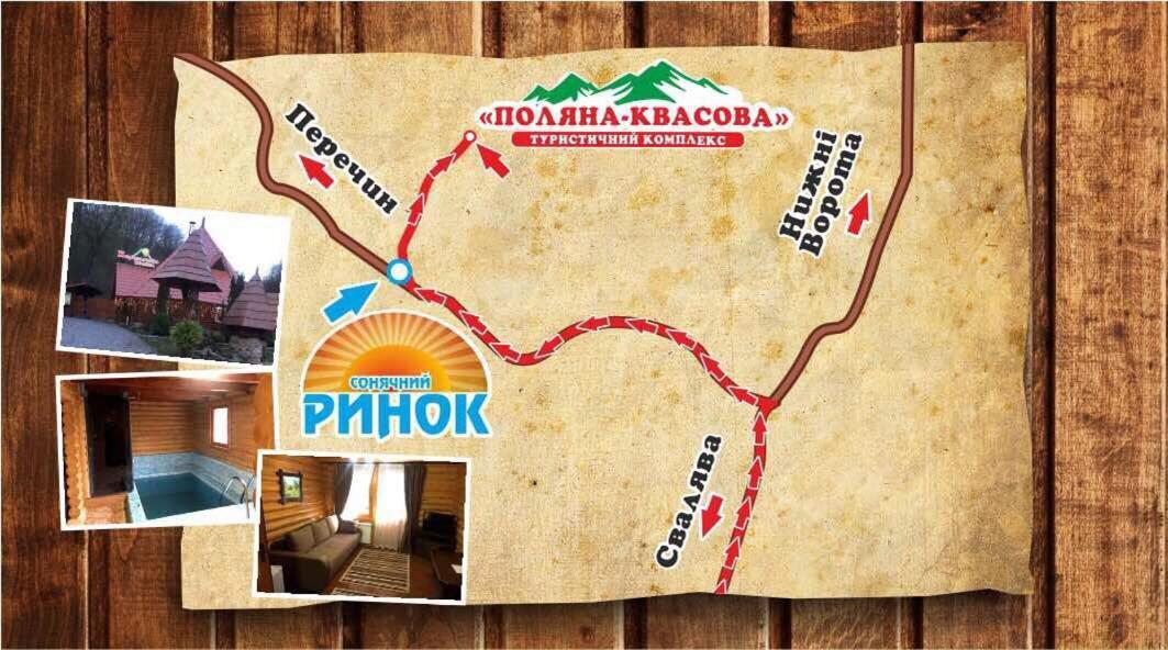 Мини-отель Toursit Complex Kvasova *